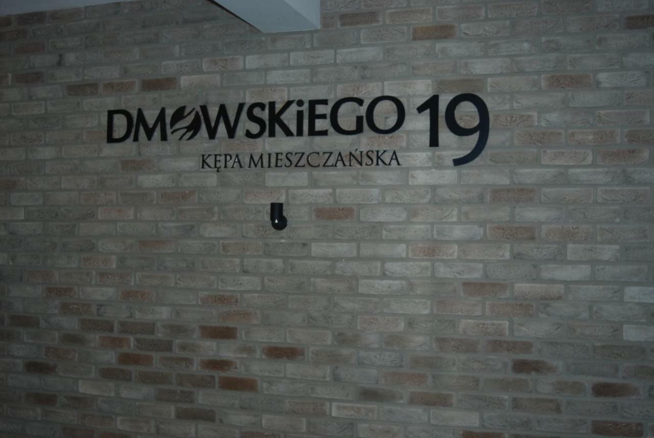 Wroclaw Apartamenty Kepa Mieszczanska — Photos 3